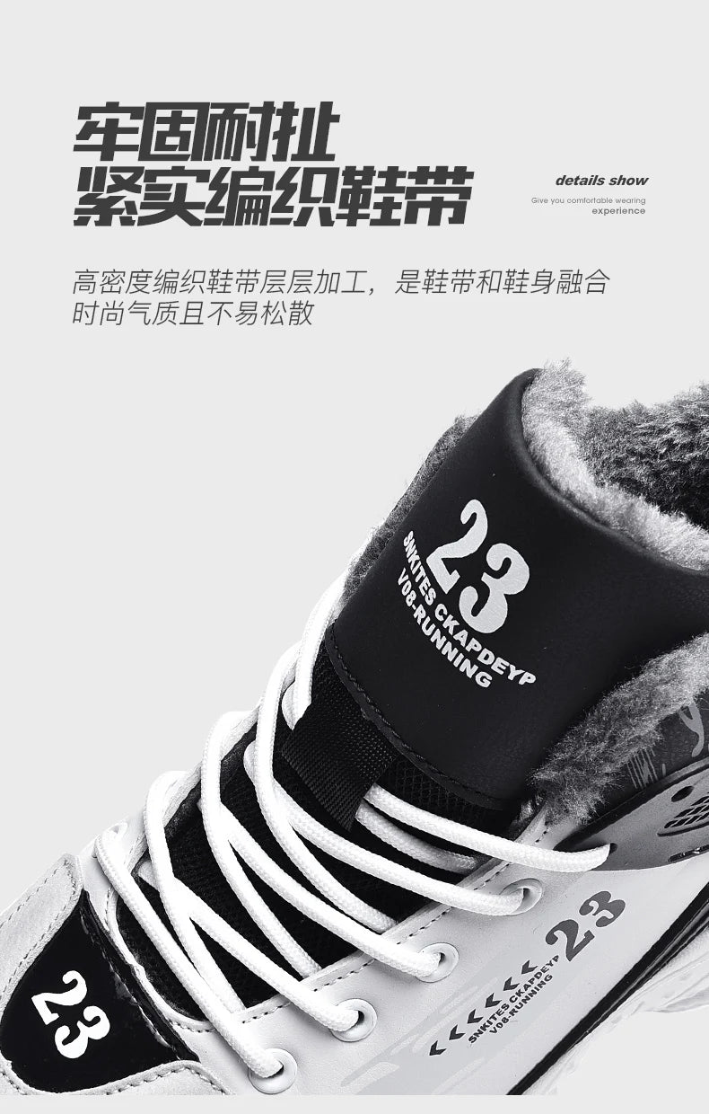 Chaussures Homme Basketball Casual - Baskets Semelle Épaisse Lacets Sport