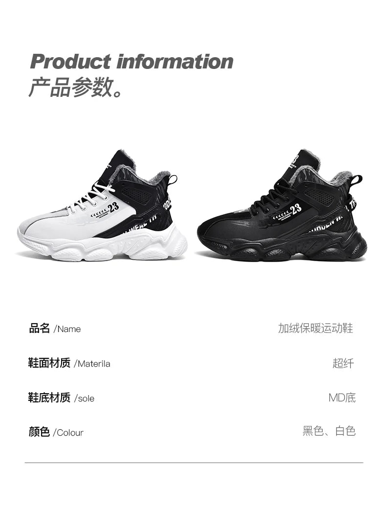 Chaussures Homme Basketball Casual - Baskets Semelle Épaisse Lacets Sport