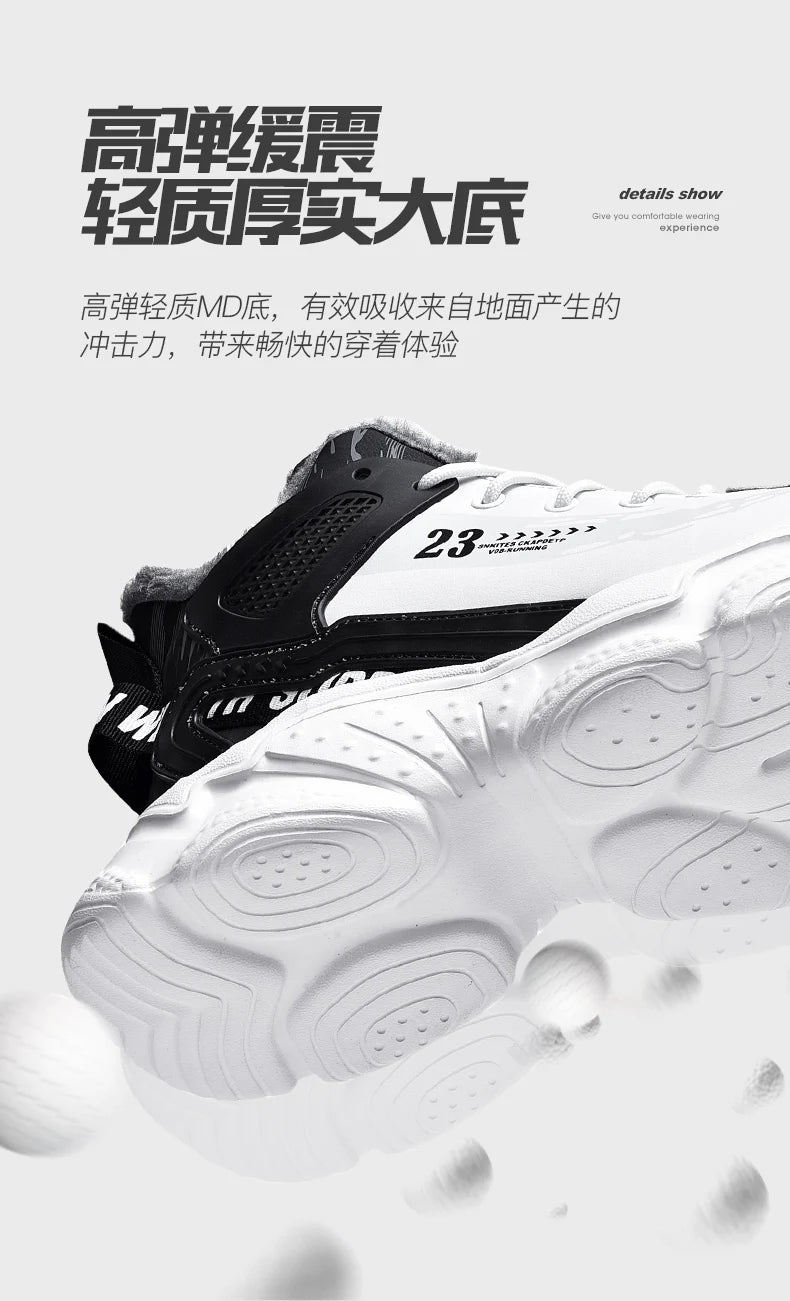 Chaussures Homme Basketball Casual - Baskets Semelle Épaisse Lacets Sport