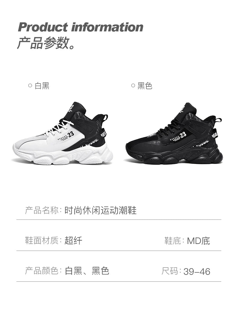 Chaussures Homme Basketball Casual - Baskets Semelle Épaisse Lacets Sport