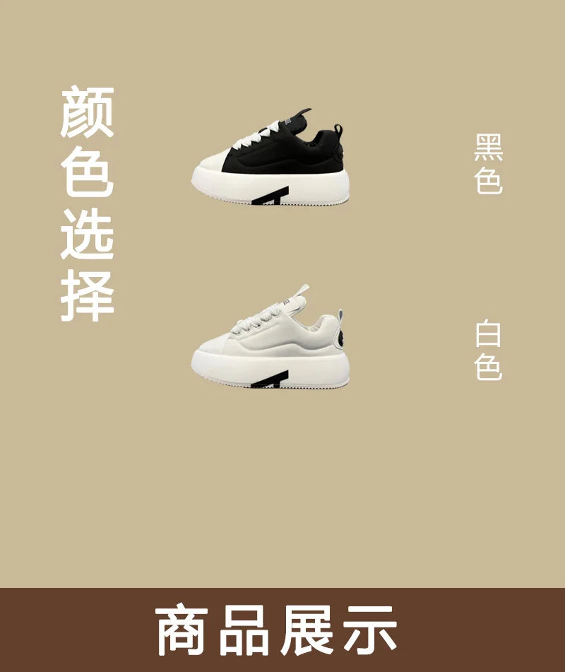 Chaussures Blanches Homme Semelle Épaisse – Sneakers Casual Antidérapantes